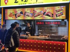 门面-八一好吃街·高品美食广场