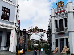 -沙美村