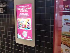 -肯德基(龙之梦购物中心店)