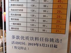 -85度C(苏州石路店)