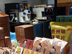 -去茶山(新光里店)