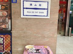 -亞婆井·劲抽面食(铂顿城店)