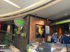 等位区-外婆家(西溪印象城店)