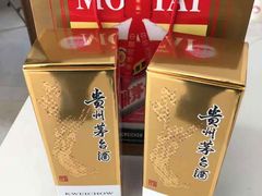 -醉真实酒批发行·茅台·五粮液·红酒寄卖回收