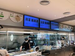 -渔语鱼酸菜鱼新川菜(万象城店)