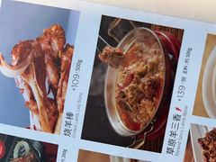-西贝(吴江路湟普汇店)