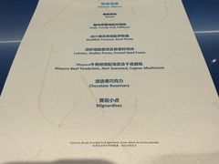 -AZUR聚(香格里拉饭店)