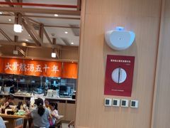 -味千拉面(泰州万达广场店)