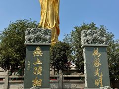 -广州莲花山旅游区