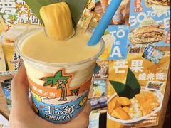 -椰椰大吉(侨港店)