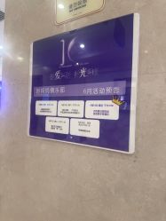 -上海百佳妇产医院