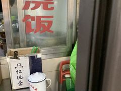 -阿婆油墩子(五里桥路188弄小区店)