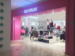 -6IXTY 8IGHT(朝阳大悦城店)