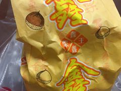 -鑫鑫栗王(吉祥商城店)