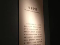 -浙江省博物馆(孤山馆区)