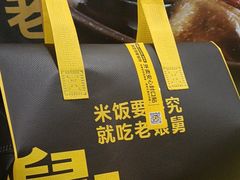 -老娘舅(天阳D32店)