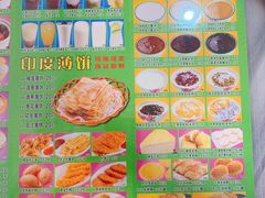 -芬芳甜品(同福路店)