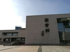 -苏州国际教育园