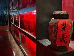 -苏州凯悦酒店·酒肆(华池街店)
