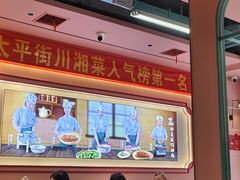 -7mall美食潮地标