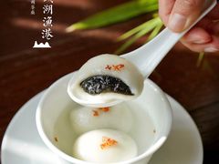-宁波柏悦酒店·钱湖渔港