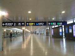-上海浦东国际机场-T2航站楼