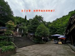 -凤栖山