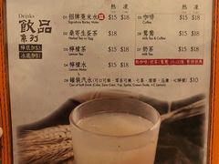 -盛记粥面(佐敦店)