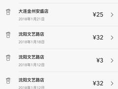 -星巴克(大连金州安盛店)