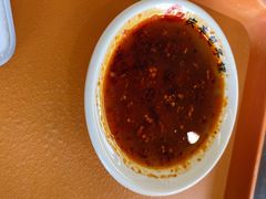 -庆丰包子铺(白塔寺店)