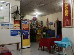 大堂-米二红烧兔(华阳店)