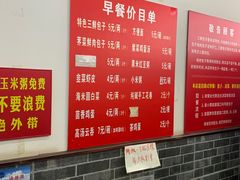 -津门张记包子铺(华昌道店)