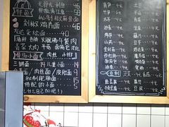 菜单-友达面馆(桥西万象城店)