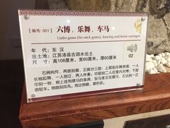 -徐州汉画像石艺术馆