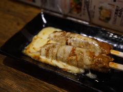 -Isekura