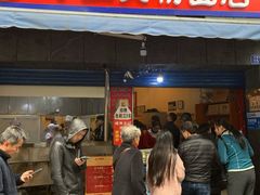 门面-李兰英湖南面馆(护国路店)