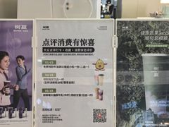 -成都银泰城
