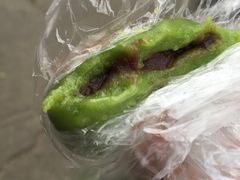 -沈记青团