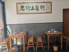 -高淳老街土菜馆(迎薰门店)