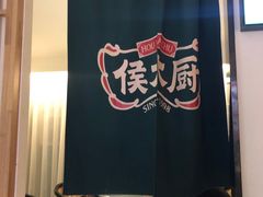 -鸽子侯·家宴·平价海鲜(市图书馆店)
