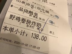 -顺德一品粥·20年凤城老字号(芳村店)