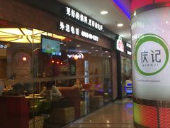 -棒约翰比萨·意面(剑河店)