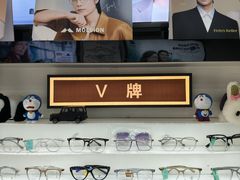 -创视镜匠眼镜管家(太升南路店)