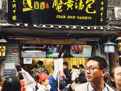 -磁器口古镇