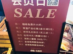 -红跑车(三孝口店)
