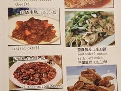 -福寿斋·老北京铜锅涮肉·烤鸭(顺义总店)