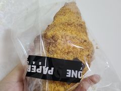 流沙牛角包-PAPER STONE BAKERY(天汇广场店)