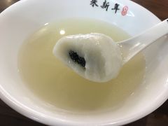 -朱新年·苏式汤团·面点(北寺塔店)