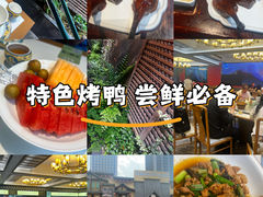 -滇食记·云南家常菜