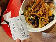 -和合谷(北新桥店)